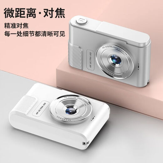 HKMW Canon (Canno) same student CCD chip computer entry-level mini photography travel digital camera HD pixel selfie card machine P3 fairy powder (selfie + multi-filter + listenable music) official standard configuration
