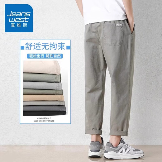 Jeanswest pantalon décontracté du printemps et d'été masculin Nouveau pantalon de neuf points à neuf points lâches pantalon à patte droite de coton mince en coton.