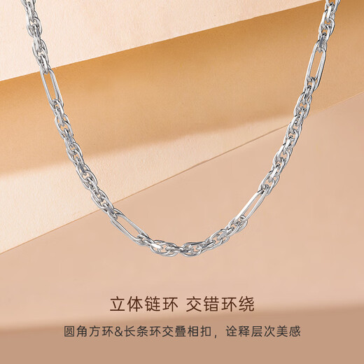 CRD Ke Laidi spot sparkling PT950 platinum braid necklace three-dimensional men's and women's necklace 14.75g-22 inches