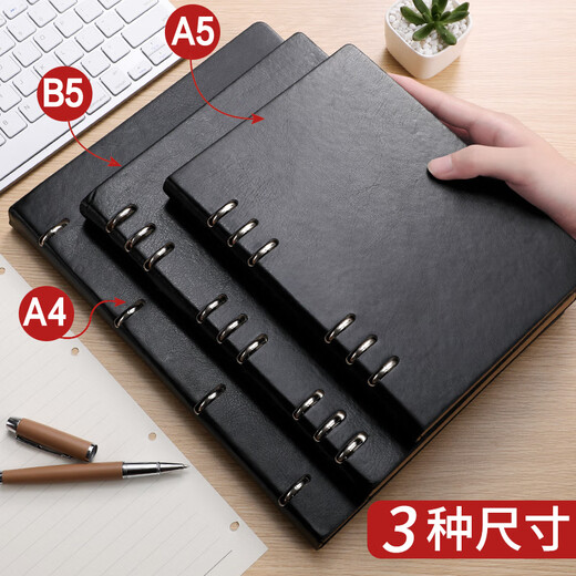 Hangshi Notebook A5 Loose-feuille personnalisé 2024 Nouveau caserne de câble à anneaux amovible lit littéraire et exquis