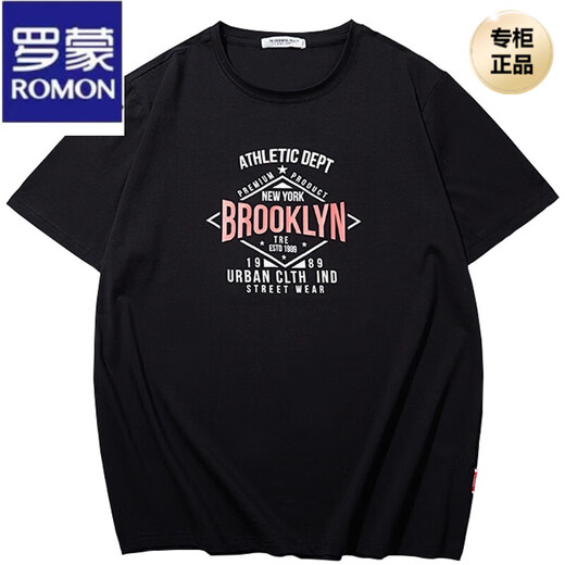 罗蒙（ROMON）加肥加大男t恤短袖400斤大码男装夏季纯棉胖子肥佬夏装特大码300 枣红6172 9XL(320--350斤)