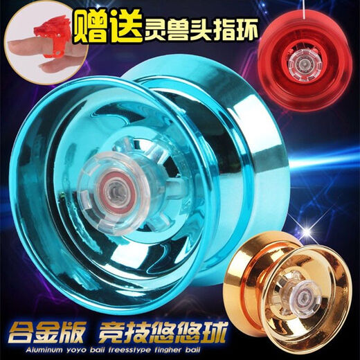 Jupinge Metal Fancy Yo-Yo Yoyo Ball Live Sleep Sleep Sleep Yo-Yo Kinderleuchten Ball Plastik leuchtet gelber Yo-yo Automatikball