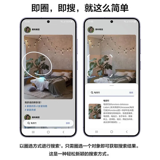三星【官方直供】Galaxy S24+ Al智享生活办公 智能修图  2K全视屏 5G AI手机 秘矿紫【主推色】 12GB+256GB 99新 展示机 无免息直降