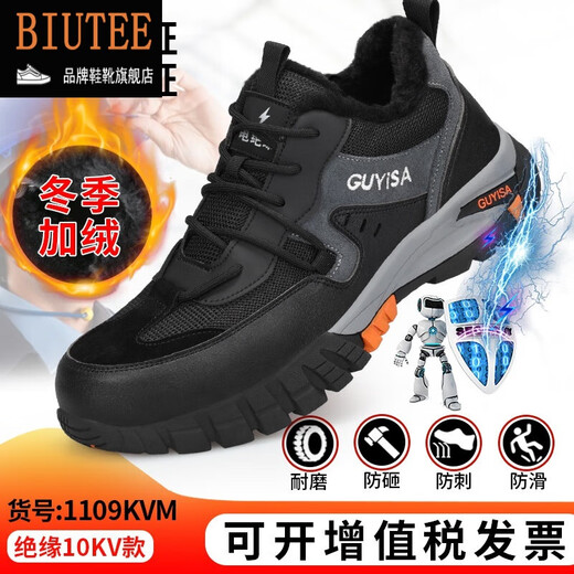 Biutee Brand Light Luxury и летняя обувь для защиты труда для мужчин и женщин.