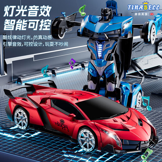 TINABELL英国品牌儿童玩具男孩手势遥控变形汽车机器人3-6-10岁生日礼物 四控50cm巨无霸-烤漆红