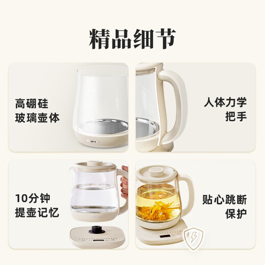 Bear Health Pot Tea Maker Kettle Tea Kettle 316L Stainless Steel Multi-section Insulation Mini Glass Flower Teapot Electric Kettle 1.5L YSH-E15Q7 with filter