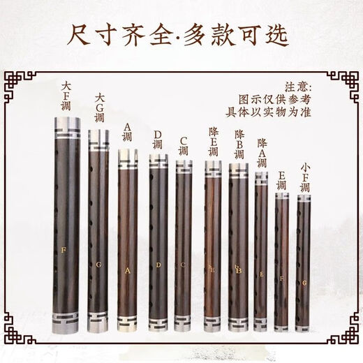 CHIMEI EBONNE THE GAS PIPE Instrument complet Instruments de musique pour les débutants Flûte Wind Music National Music Flute Performance professionnelle [A Tune] Tune de cerceau professionnel plaqué Gold + 6 Cadeaux