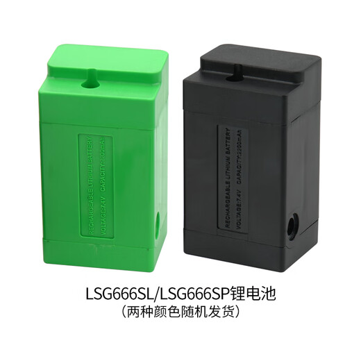 
Lacelese Laser Level Battery LSG665LSG649DLSG649SD686SD Lithium Battery Charger Lithium Battery Special Charger