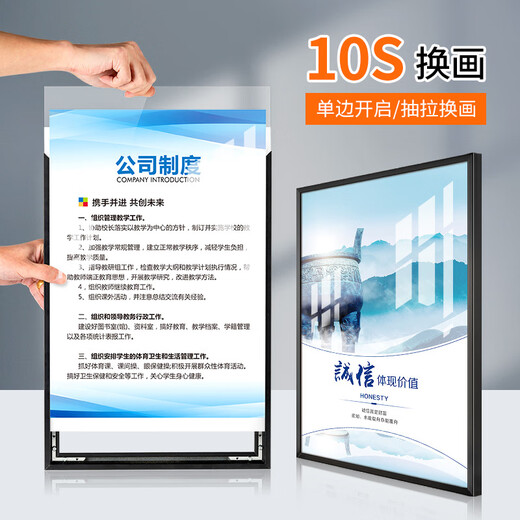 Shantou Lincun Прямой угол тяга A4 Фотома рамки Алюминиевый сплав открытый рекламный рамка A3 Магнитная простая рама с картинками Прямые продажи Silver 213*300MMA4 Размер