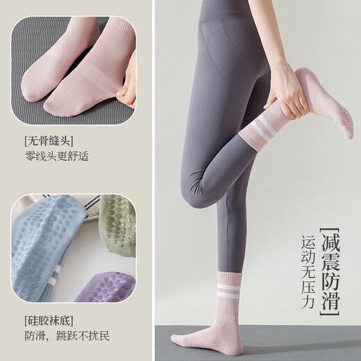 Bo Na Ling yoga socks women's mid-calf socks four-season cotton socks fitness dance Pilates non-slip sports adult floor socks yoga socks three pairs of purple + pink + black