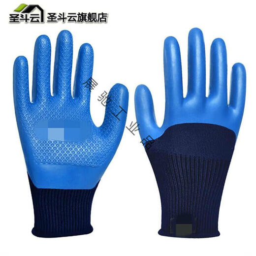 Shengdouyun eignet sich für A698A688 Arbeitsschutzhandschuhe, getaucht in verschleißfeste, rutschfeste, wasserdichte und atmungsaktive Baustellenarbeitsanpassung Xingyu Younaibao A698L große Größe 6 Paare