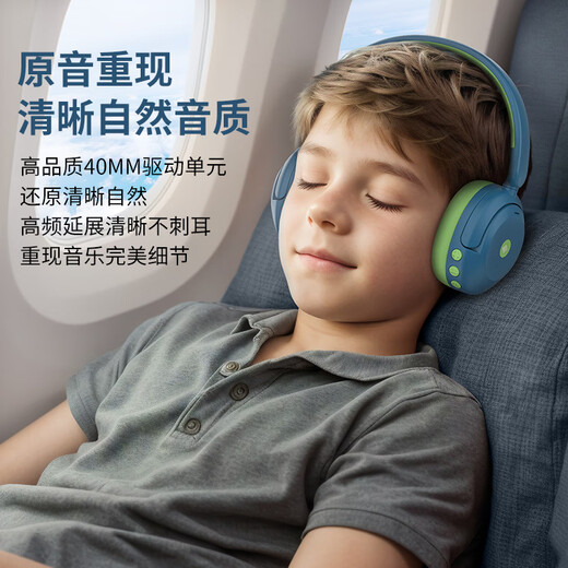 Tribit Fun auriculares Cancelación de ruido Bluetooth Puzzle Inmersivo Inalámbrico Big Bag Bag Toys English en línea Escuchando música aprendiendo a estudiantes y auriculares para niños
