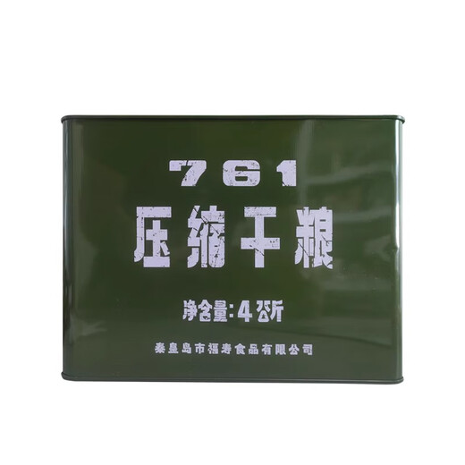 Brand de Fuerzas Especiales 761 Comida seca comprimida 90 galletas comprimidas Comidas de reemplazo de comidas de estudiantes Alimentos reservados a largo plazo '200G [Experience Pack] 761 Comida seca comprimida * 2 bolsas