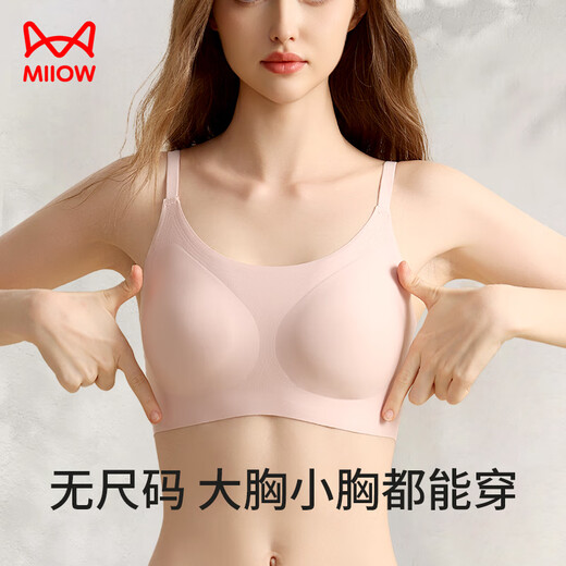 猫人女士内衣女胸罩薄款无痕无钢圈聚拢上托文胸细肩带运动吊带背心粉