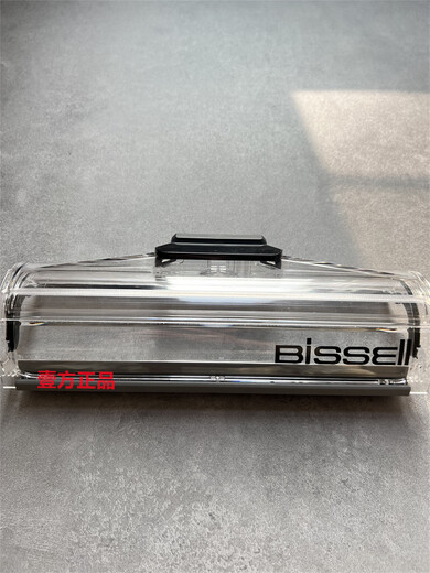 Bissell Bisheng Floor Washing Machine Window Brush Cover Roller Cover Blindrical Cover 4/5 Generation 2832Z Accessories x7 Windows Cover 5.0 [1 Generation] 1713Z Original