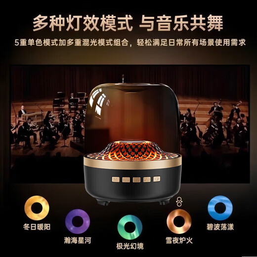 礼逸蓝牙音响新款琉璃5代大无线音响柏林之声低音炮华强北顶配智能音箱桌面电脑广场舞氛围灯 【黑色典藏丨琉璃5代】Mini版