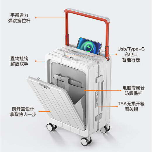DTA front opening wide trolley suitcase women's universal wheel travel trolley suitcase leather suitcase men's pearl white aluminum frame 20 inches