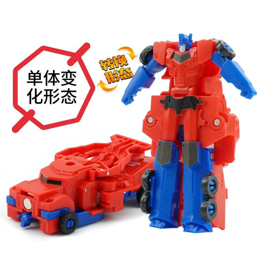 Juguetes jiayihongqi deformación de la articulación magnética robot transformado automóvil de juguete niño niños 2-3-4-5 años [actualización] jy675j vehículo de deformación combinada