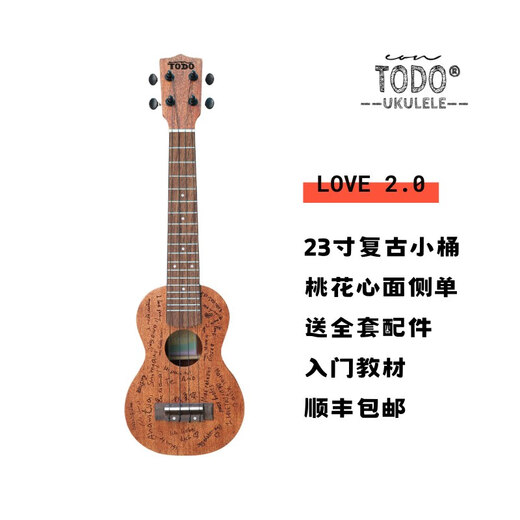 Todo Ukulele Love Love Series ACACIA Wood Full Veneer Full for Men and Women débutant Small Guitar 520 Gift Retro Small Bucket Peach Heart [doux avec le Snap of Finger]
