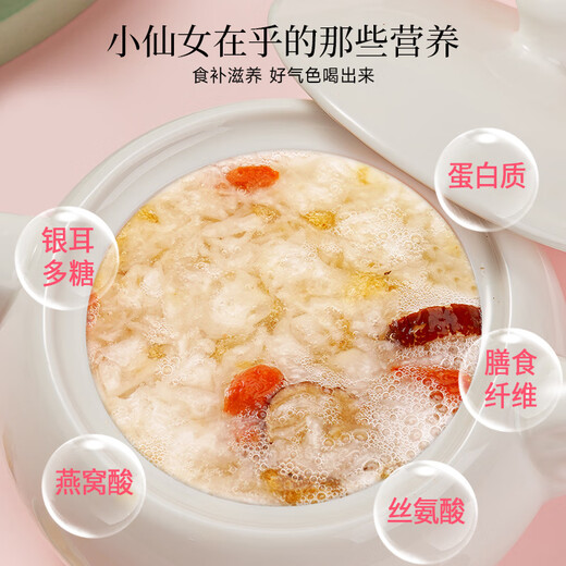 BINKING Peach Gum Bird's Nest Tremella Soup Freeze-dried Instant Bird's Nest Peach Blossom Tears Nutritious and Nutritious Meal Replacement Bird's Nest Porridge [Stock stock] 12 boxes of peach Gum Bird's Nest Tremella Soup