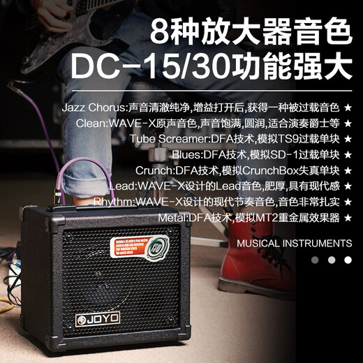 JOYO DC15 15S 30 electric guitar speaker outdoor live broadcast portable folk acoustic guitar playing and singing audio DC-15 black + gift