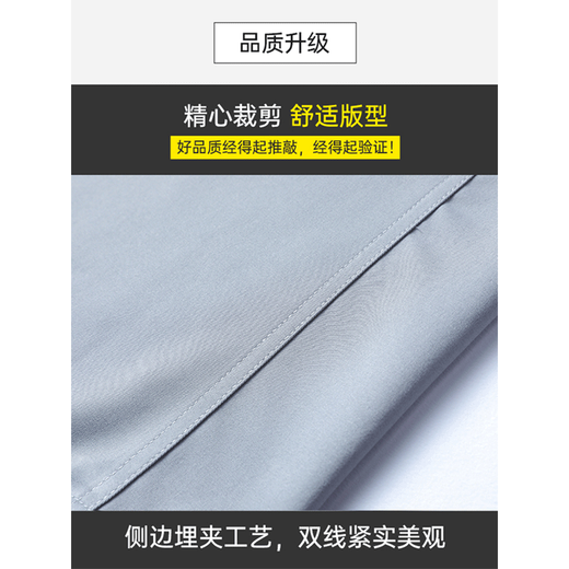 真维斯（JEANSWEST）夏季短袖衬衫男士纯色商务正装冰丝凉感免烫半袖衬衣薄高级感 910白色 L 110-125斤