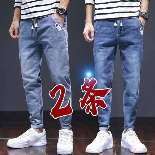 Tang Hao's work pants work elastic waist jeans men's harem pants summer thin men's wear-resistant casual pants light blue XL