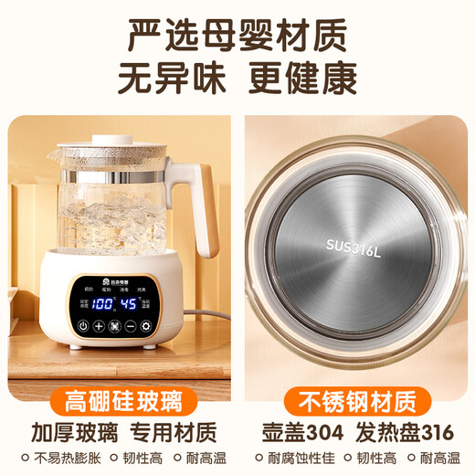 RONGSHENG Health Pot Large Capacity Fully Automatic Thickened Glass Multifunctional Insulation Electric Kettle Flower Teapot Health Cup Constant Temperature Kettle White 1.3L With Filter