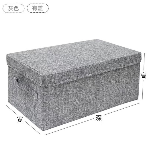Sushu Home Fabric Storage Box Storage Box Fabric Clothing Storage Box Drawer Wardrobe Clothes Storage Box Household Pants Dark Gray (Washable) Covered Large (28 Width * 47 Depth * 21 Height cm) + Small (24