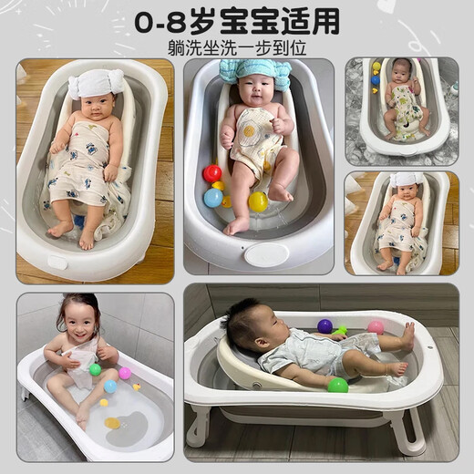 iuu Baby Bath Bath Children's Bath Bath Large Bath Bath Foldable Sit and Lying Newborn Children's Products [Nordic Gray] Bath Bath + Adjustable Bath Rack + Basin