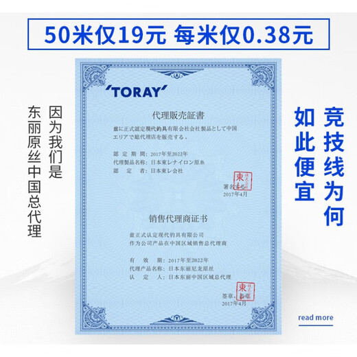 High-end raw silk fishing line main line imported from Japan, super soft sub-line, strong pull Taiwan fishing lure nylon line Toray raw silk purple main line Taiwan fishing lure 102 meters No. 1.5