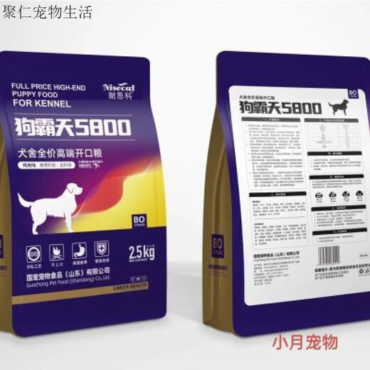 OTHER Dog Batian 5800 dog food, all dog breeds, full price, universal cold-rolled meat floss puppies 2500g2500g 2500g
