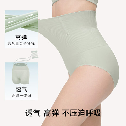 ubras高腰收腹凉感提臀裤塑身裤修饰比例女产后塑身束腰免穿内裤女 三分裤-裸感肤 M 适合100-115斤