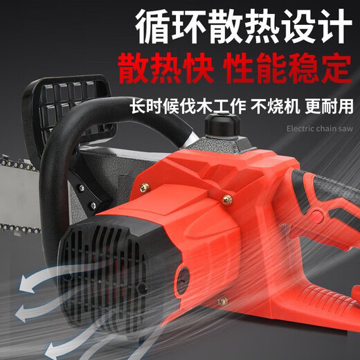 Wuyang Honda electric chain saw household high-power logging saw small handheld multi-function plug-in 220V electric chain saw lithium battery dual battery 15 pieces 16 inches + 2 chains