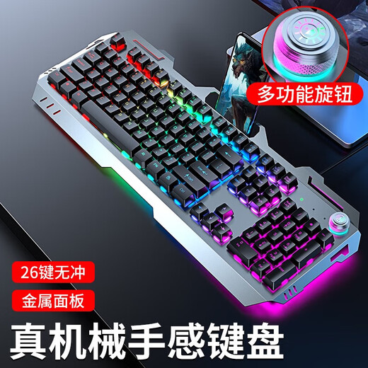 Forerunner True Mechanical Feel Keyboard and Mouse Set E-Sports Gaming Computer Wired Wireless Pad Keyboard and Mouse Three-piece Set Silver Ice Blue Light