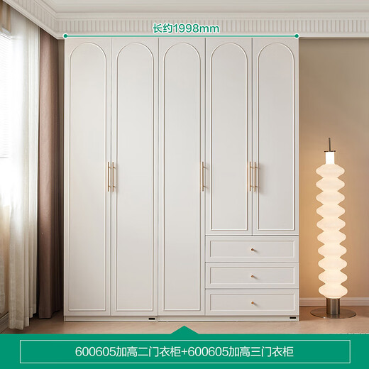 全友家居衣柜组合法式奶油风大户型成品衣橱卧室收纳储物落地靠墙柜子