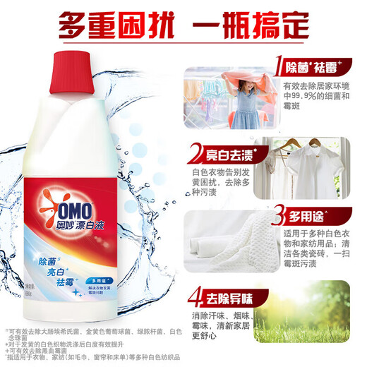 OMO Bleach Color Bleach Liquid 680G + White Bleach Liquid 680G Soft Coat Protection