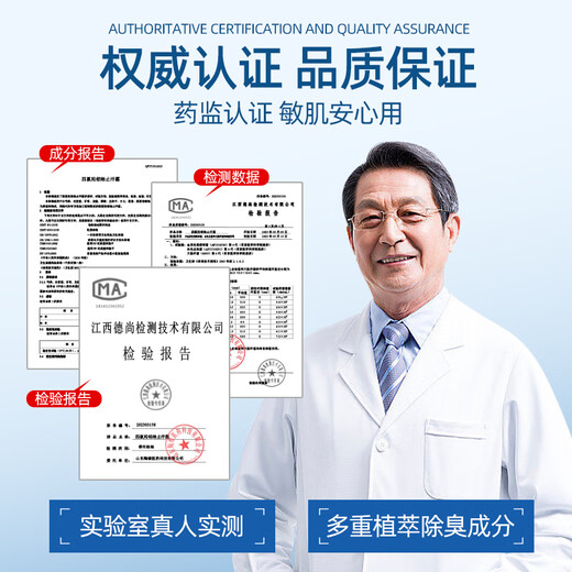 BEAI tetrachloroaluminum zirconium antiperspirant body odor spray deodorizing underarm net odor for men and women 30ml portable spray