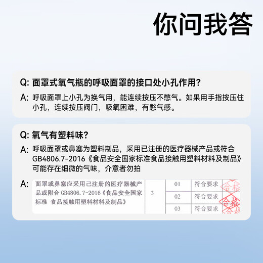 ZHENDE oxygen cylinder portable household oxygen tank elderly students oxygen inhalation oxygen generator altitude reaction emergency travel oxygen bag mask type 1000ML [4 bottles conventional packaging]