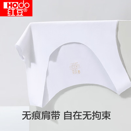 Red bean vest men's Xia Modal slim and markless base shirt men's round neck versatile sports vest pearl white 175