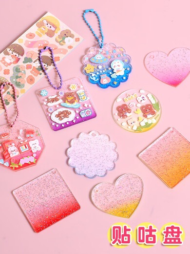 Guka big set stickers ancient card tool Guka disk little girl cool card orphan card special toy hand account stickers stickers stickers Gu disk accessories do not repeat handmade DIY children cheap 100 pieces not repeated (give a tool)