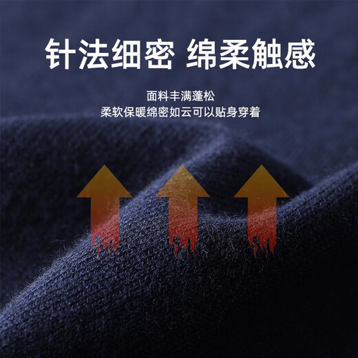 YOUNGOR sweater men's autumn and winter young men's sweater round neck sweater wool blended fabric sweater dark gray VYHR619968CBA L (105)