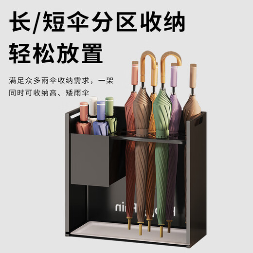 Umbrella storage rack at the door of Suijiang. Storage rack in the hall next to the elevator. Rain gear organizer and drain rack outside the classroom door. White. One-piece carbon steel rust-proof + drain tray. Umbrella storage artifact.