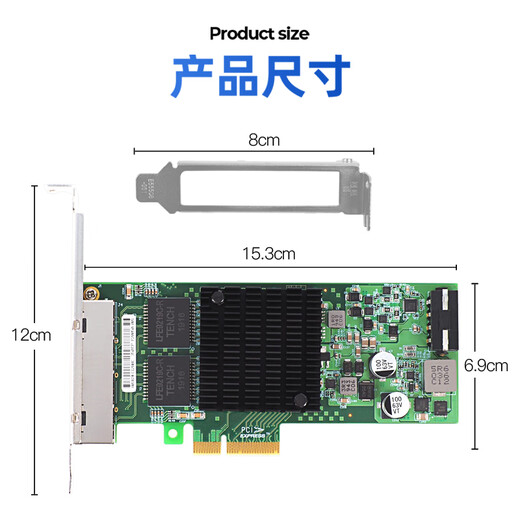 Kunyu (FLYBISH) NA350-T4POE PCI-E X4 Gigabit quatre ports POE serveur carte réseau 4 ports puce Intel I350 caméra industrielle acquisition d'image vision industrielle