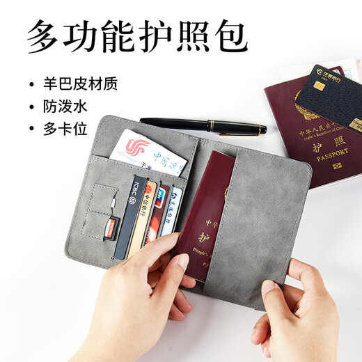 Paquete de pasaporte de cuero yangba de weitang