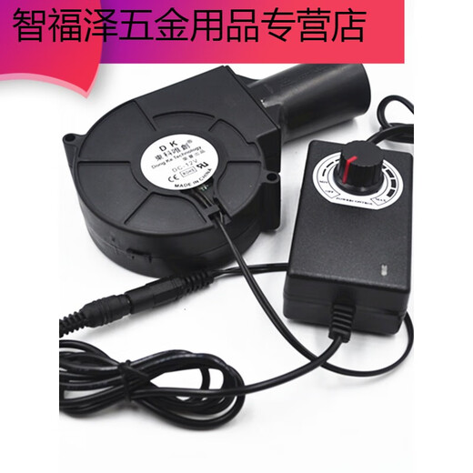 Shantoulin Village 9733 blower large air volume turbine round air outlet, wood stove grill, household small stove fan, 12V black and red two-wire single fan