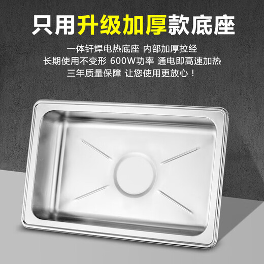 Stainless steel buffet stove insulation stove electric heating Buffy stove canteen hotel buffet insulation table dining table transparent cover three compartments deepening 13.5 liters / touch version