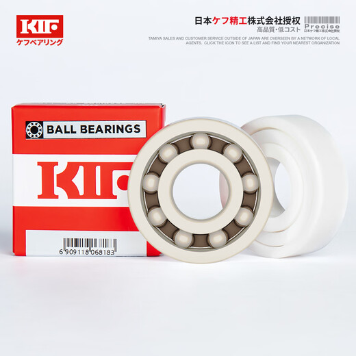 Japon Kif Peek Engineering Pildes en plastique Complete résistance à haute température 300 degrés à l'huile auto-lubrifiante corrosion imperméable Isulature Isulate Isulature Balle Deep Small Reding