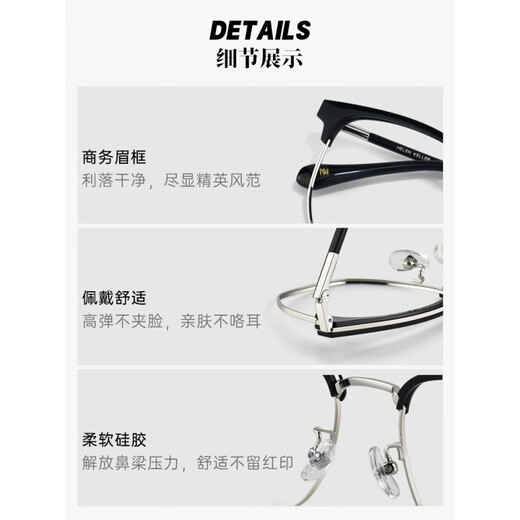 Helen Keller Wang Yibo selbe halbe Rahmen Augenbrauenrahmen Myopie Brille Herrengeschäftsmode kleiner Rahmen vielseitiger Astigmatismus Brille H9215C1/9 Hellschwarzes Rahmen + hell Silber Wanxin Anti-Blau-Licht 1.74 Objektiv