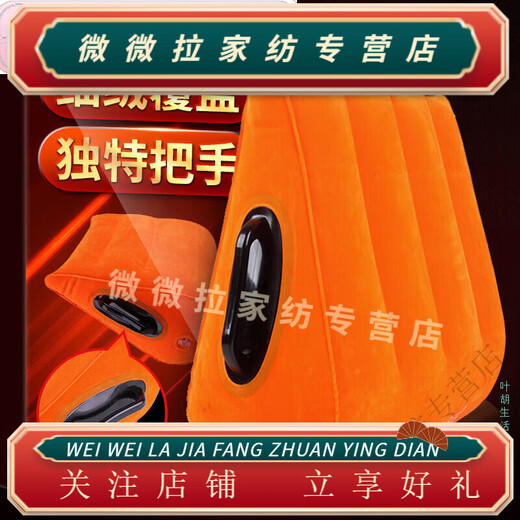 Rongtao couple's common room pillow, hip pillow, pregnancy pillow, butt heightening triangle pillow, love cushion, intercourse cushion, lower limb raising pillow, love love triangle pillow (excluding pump)
